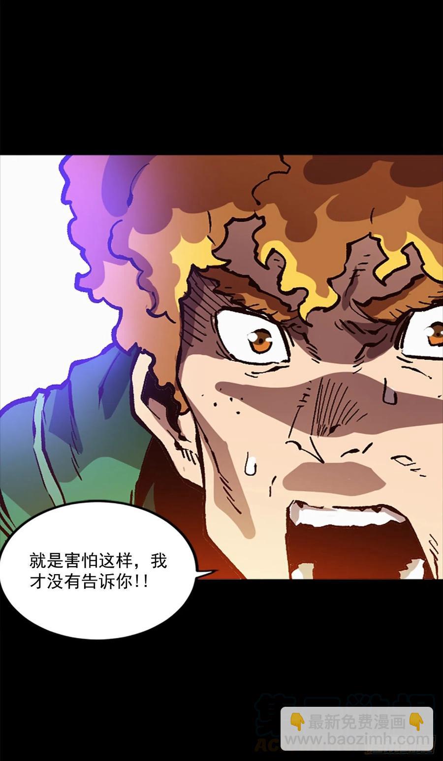 41.尼洛父母的往事(1/2)-第42话