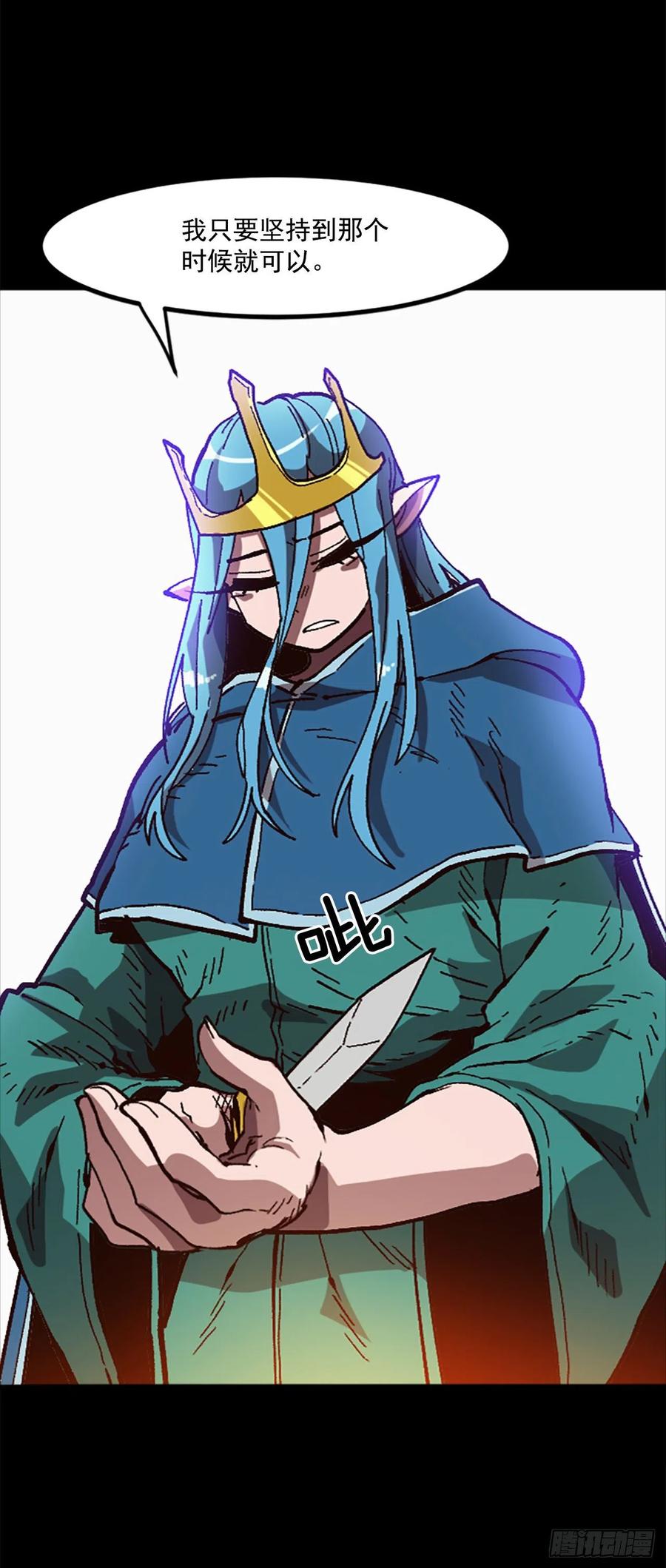 41.尼洛父母的往事(1/2)-第42话