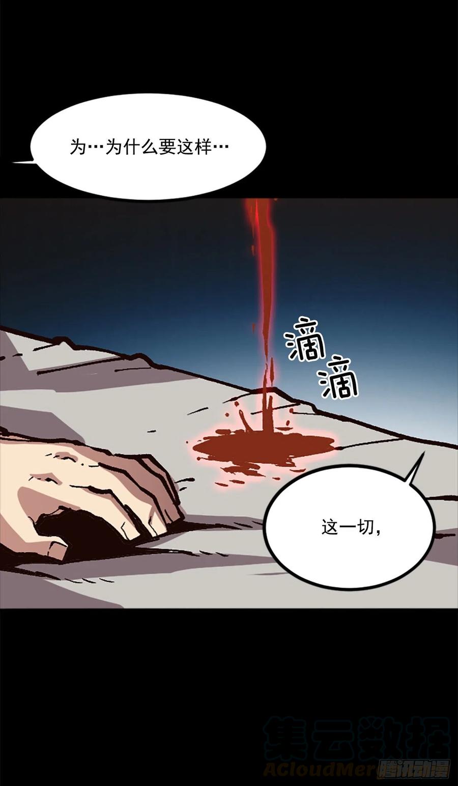 41.尼洛父母的往事(1/2)-第42话