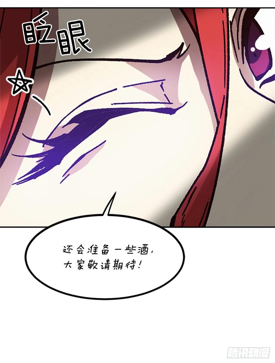 43.选择舞伴(1/2)-第44话