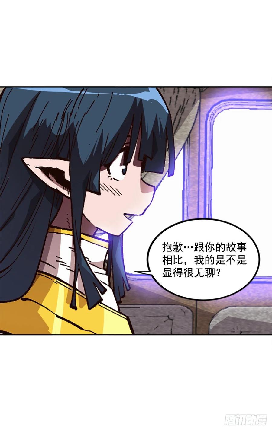 45.吃醋(1/2)-第46话