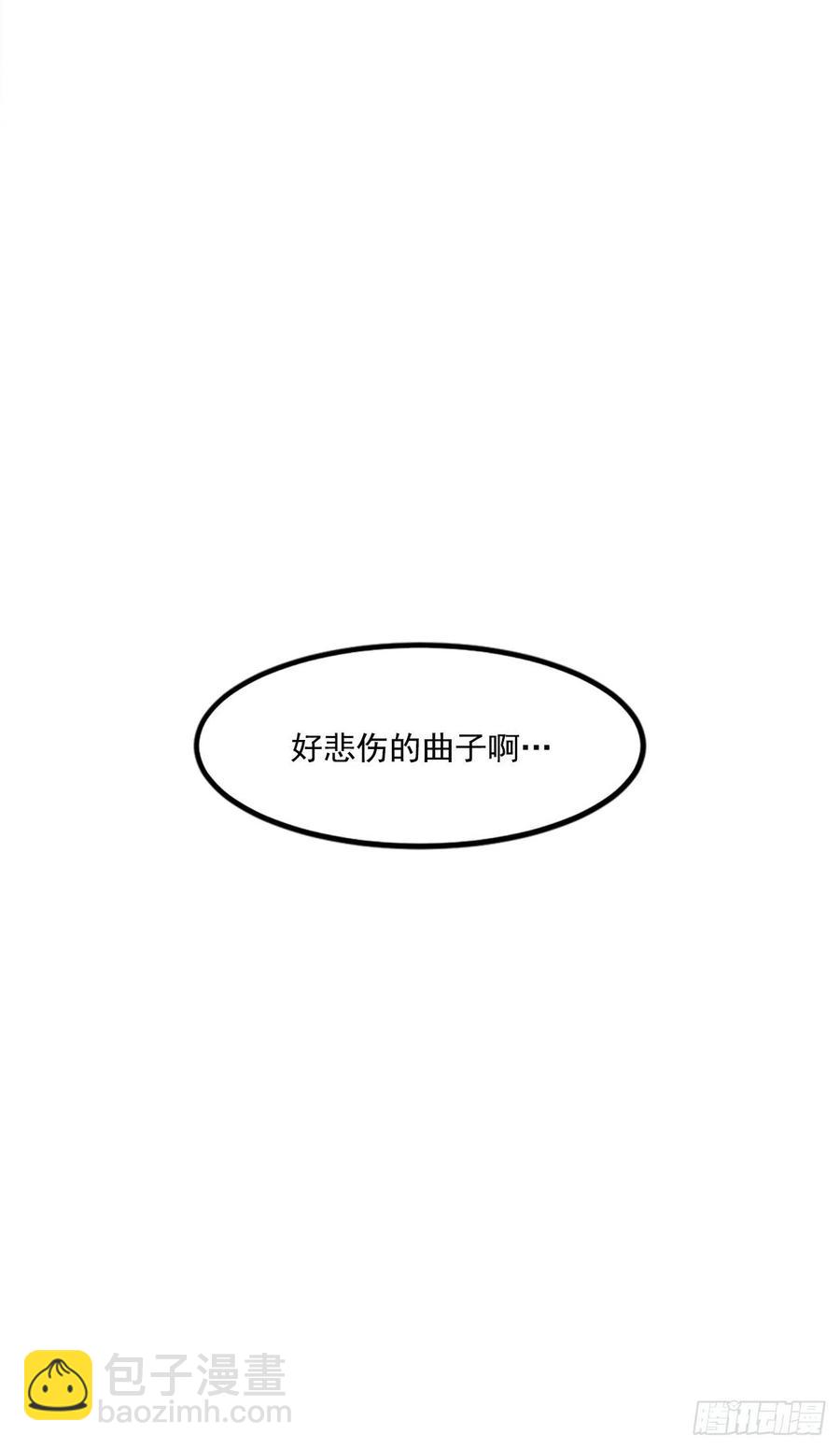 45.吃醋(1/2)-第46话