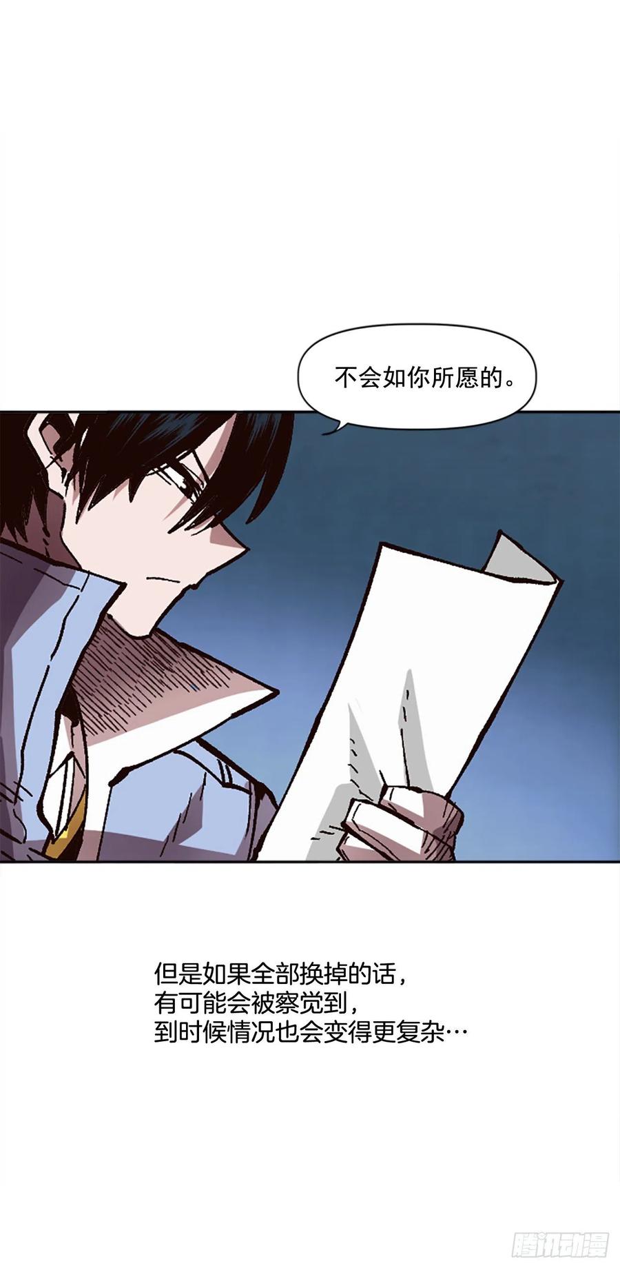 47.奔赴战场(1/2)-第48话