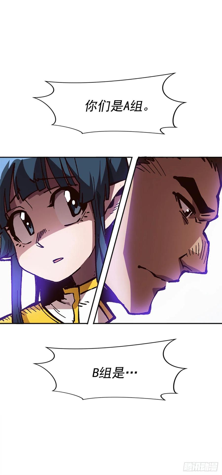 47.奔赴战场(1/2)-第48话