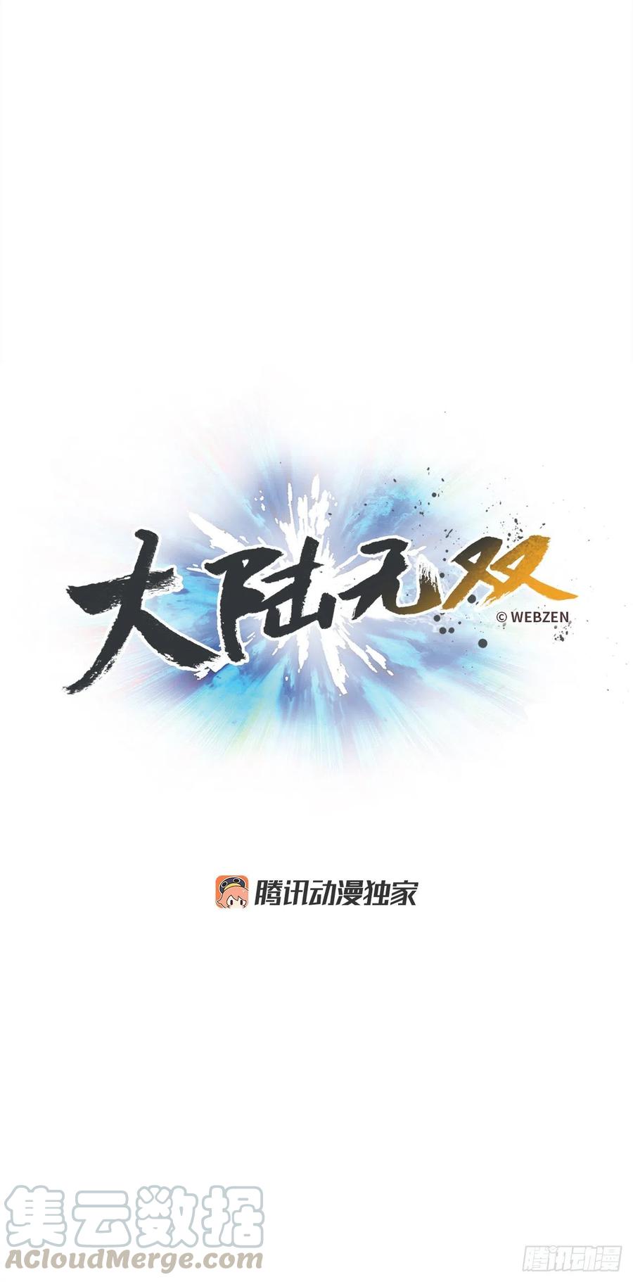 47.奔赴战场(1/2)-第48话