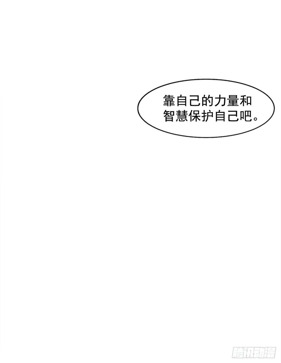 47.奔赴战场(1/2)-第48话