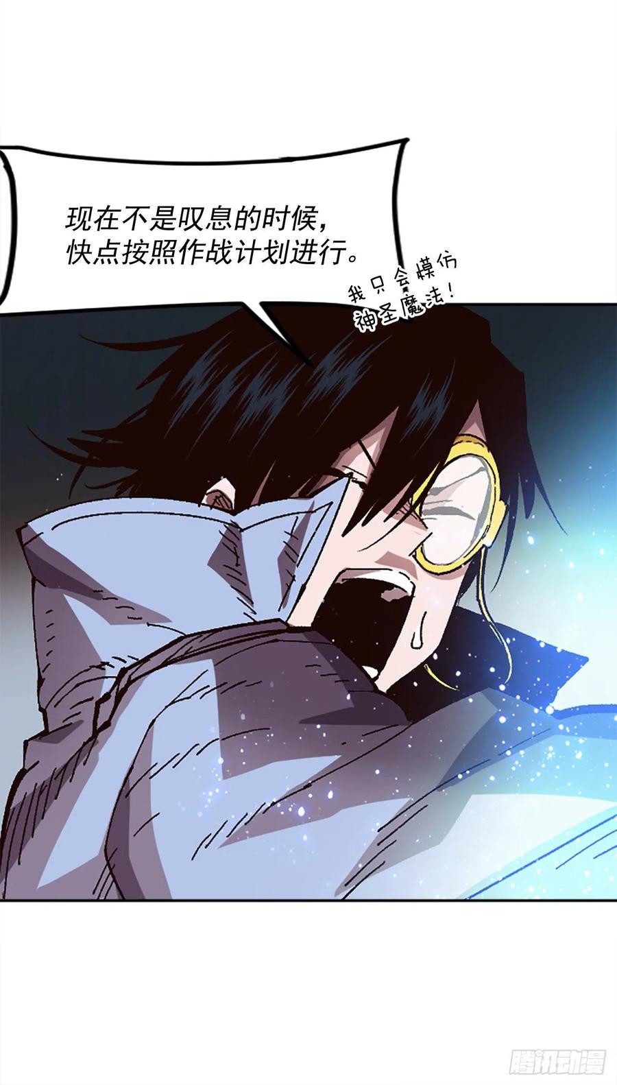 49.天生的领导者(1/2)-第50话