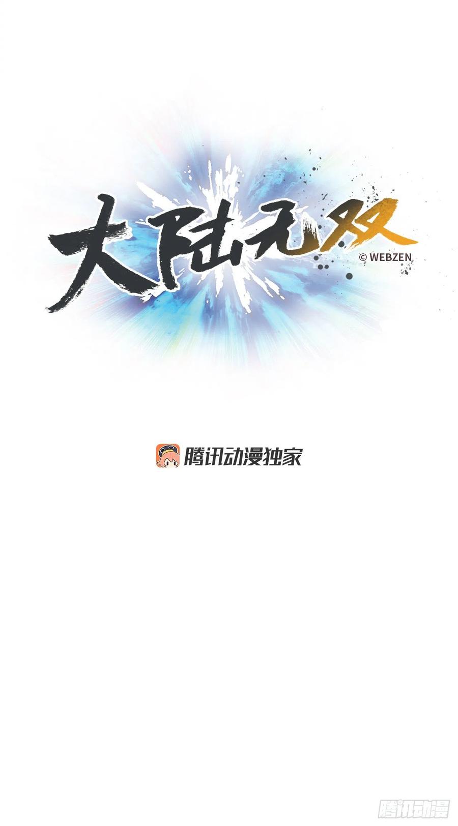 49.天生的领导者(1/2)-第50话