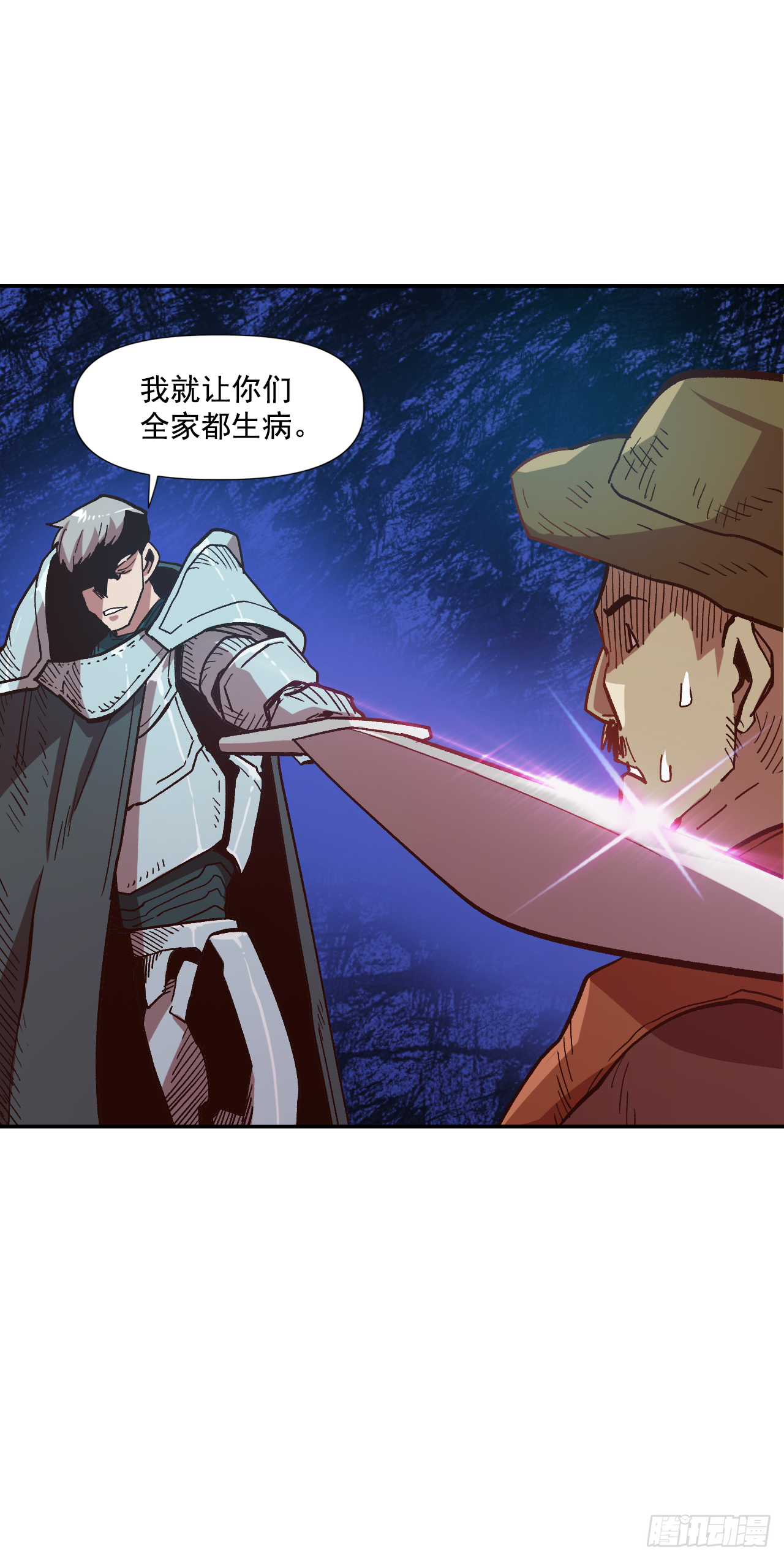 5.人生新篇章(1/2)-第6话
