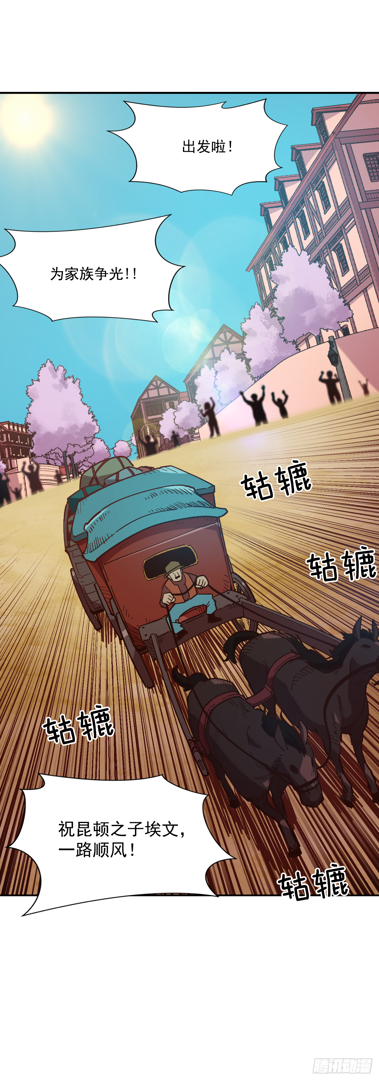 5.人生新篇章(1/2)-第6话