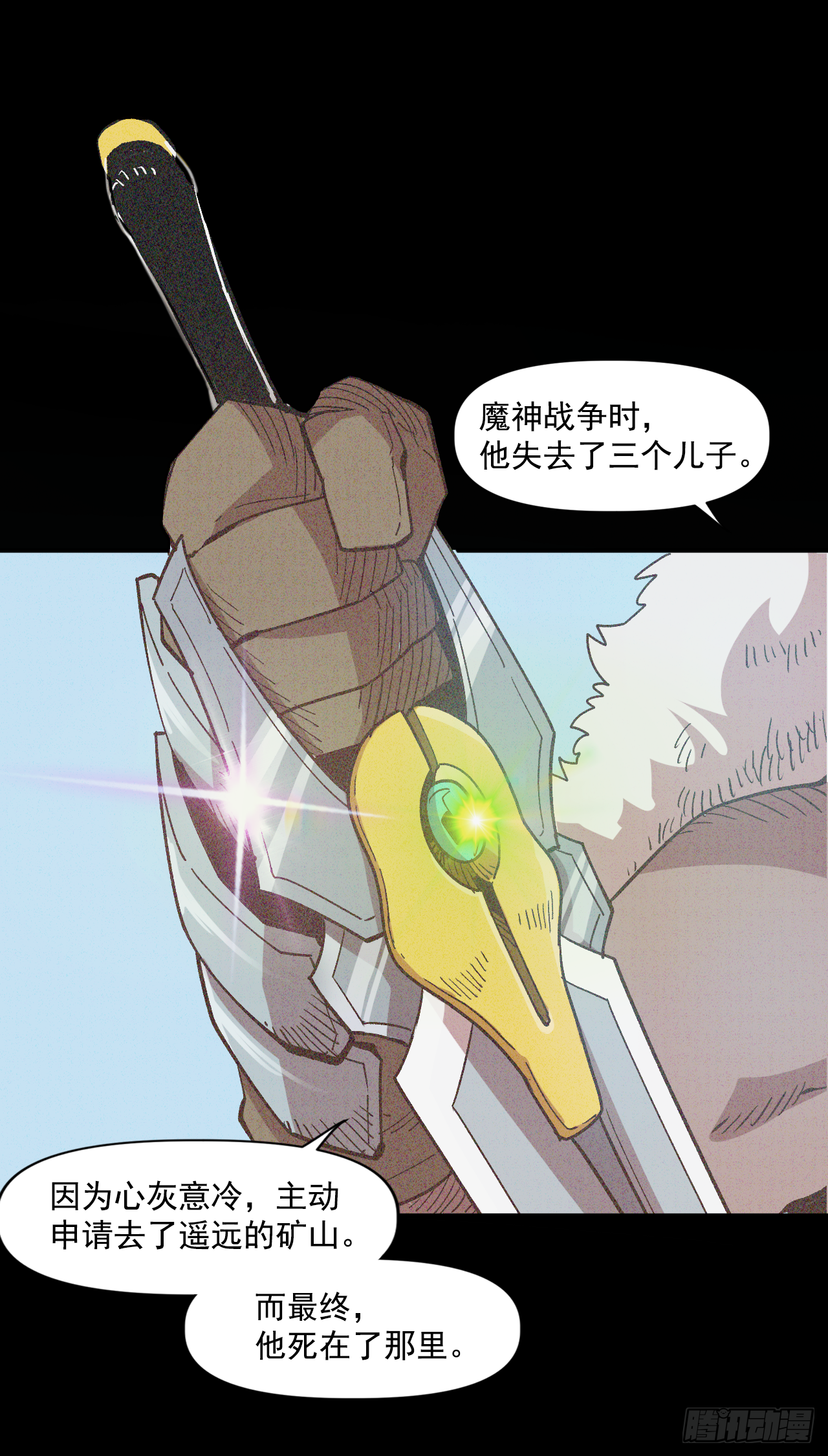 5.人生新篇章(1/2)-第6话