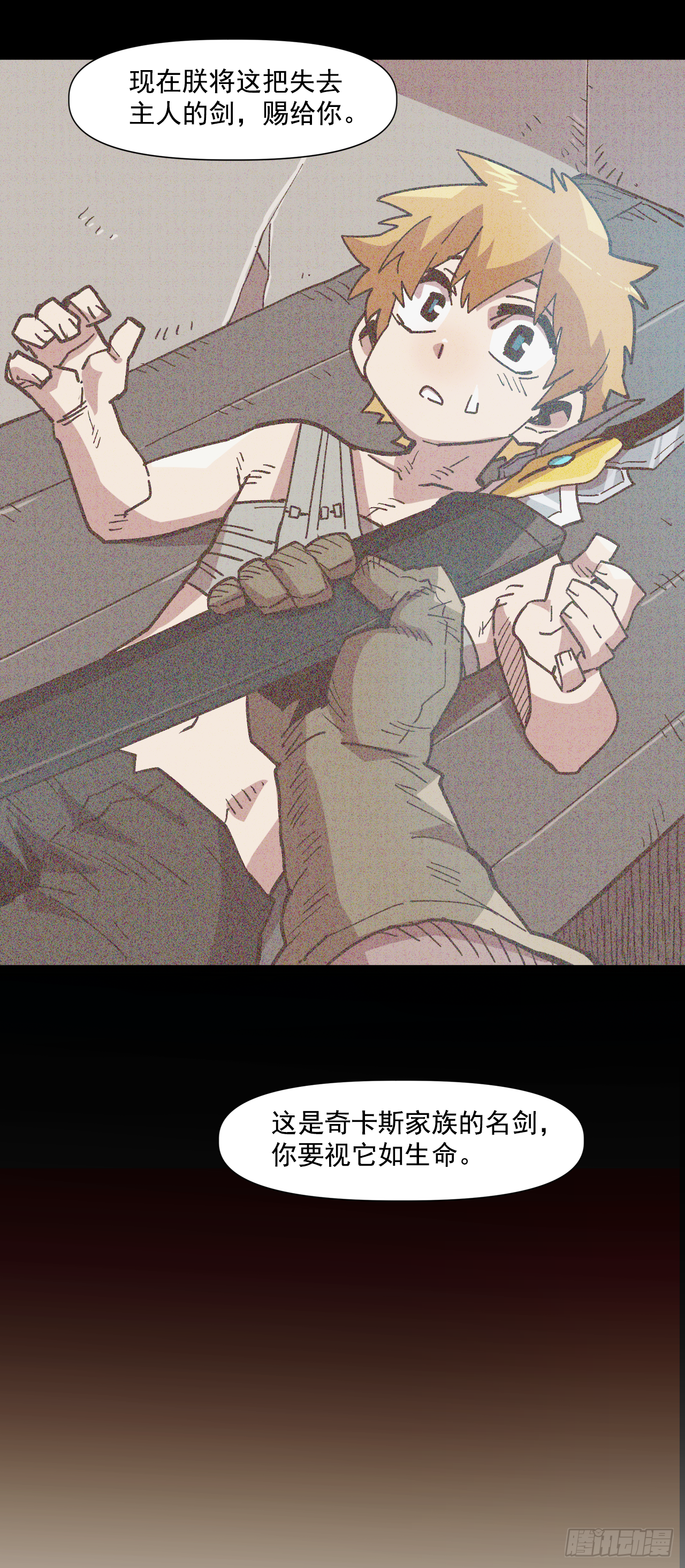 5.人生新篇章(1/2)-第6话