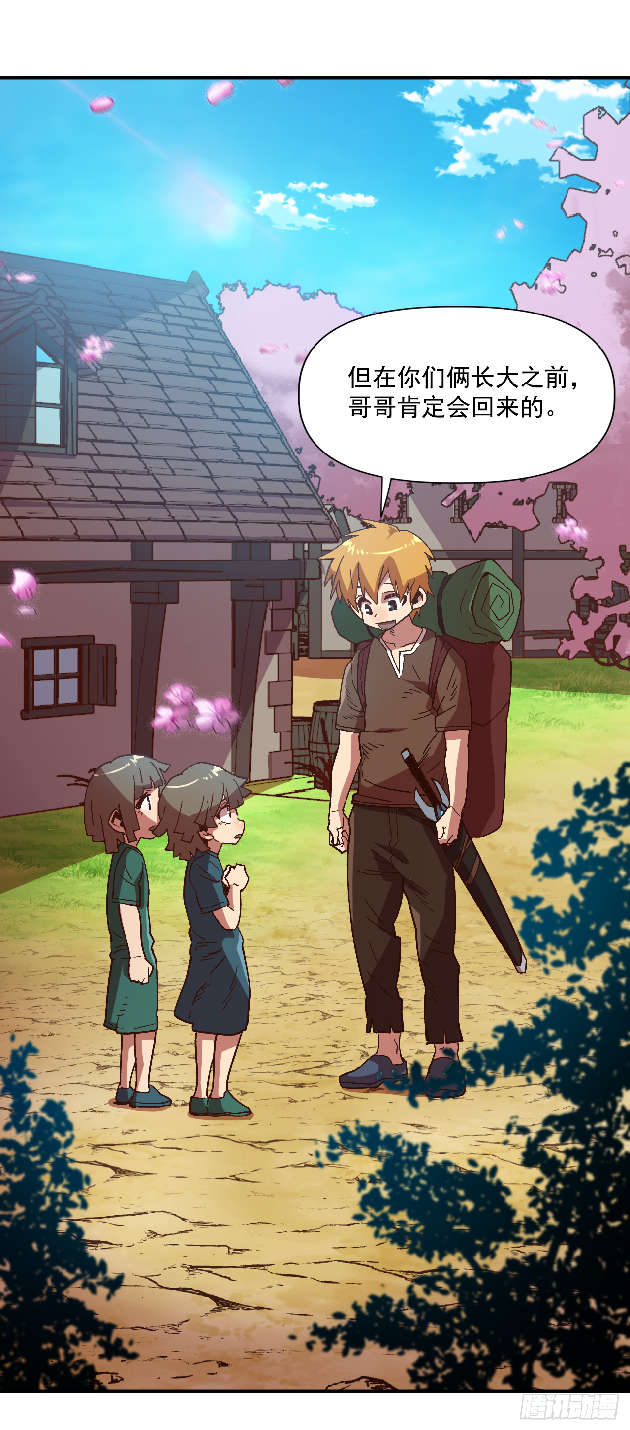 5.人生新篇章(1/2)-第6话