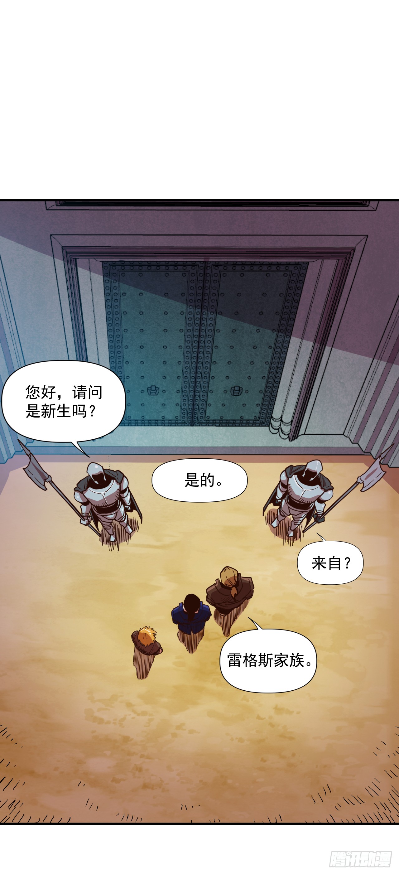 5.人生新篇章(1/2)-第6话