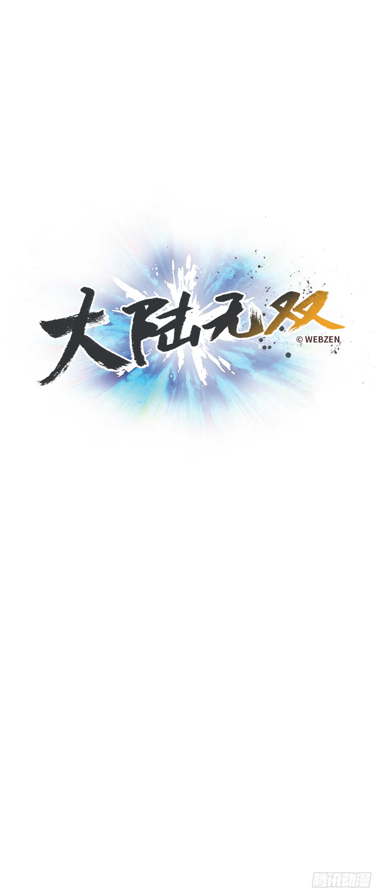 5.人生新篇章(1/2)-第6话