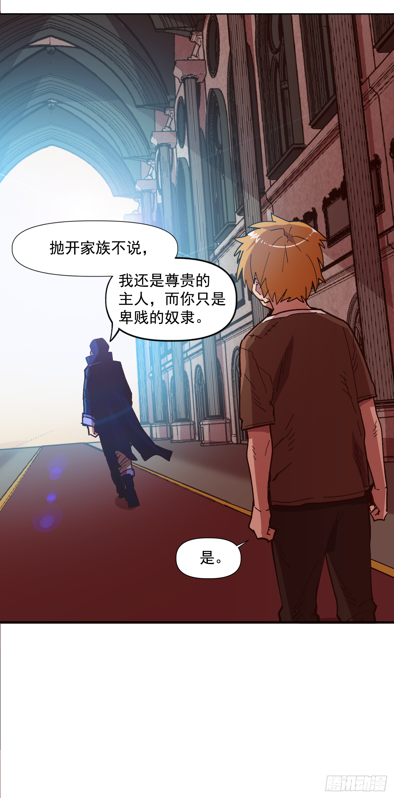 5.人生新篇章(1/2)-第6话