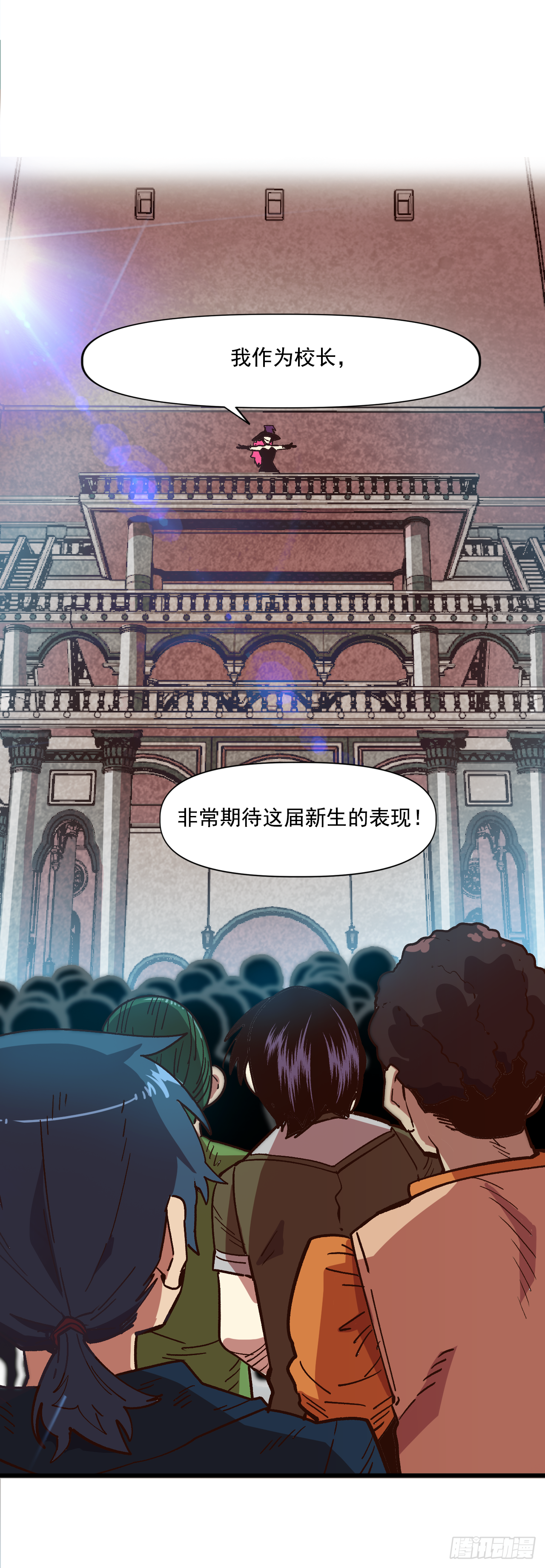 5.人生新篇章(1/2)-第6话