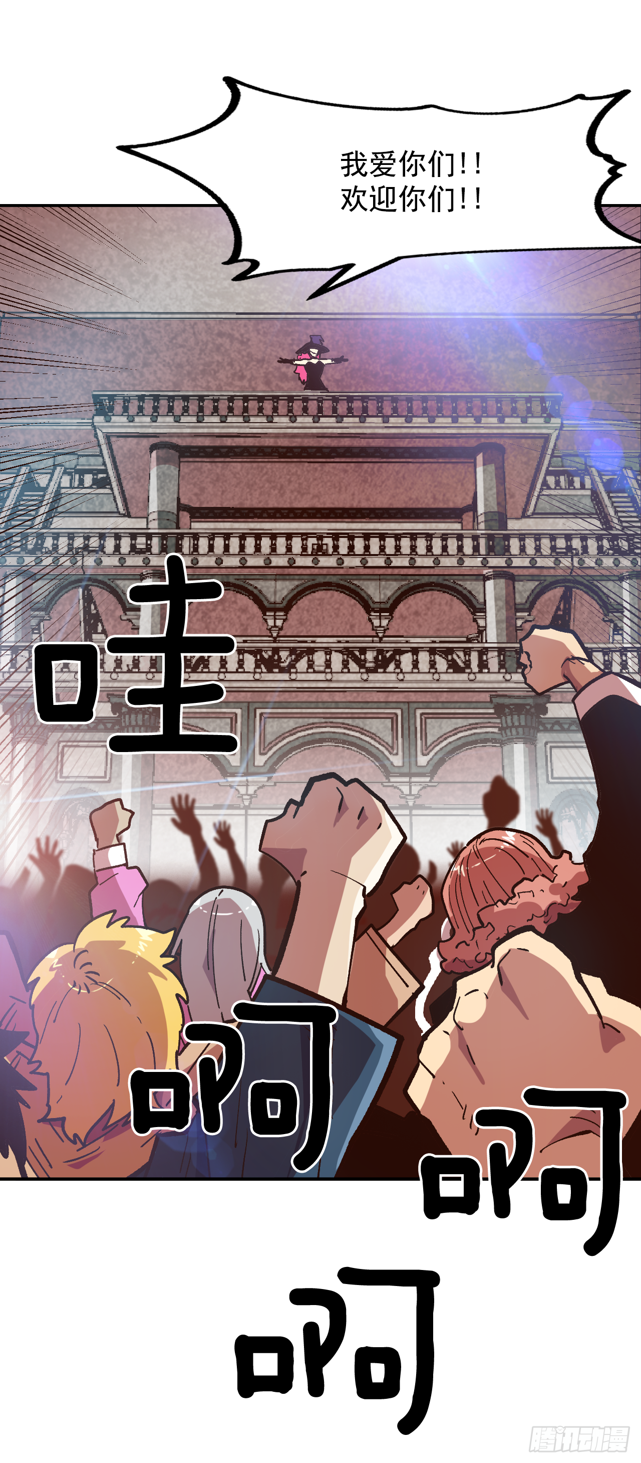5.人生新篇章(1/2)-第6话