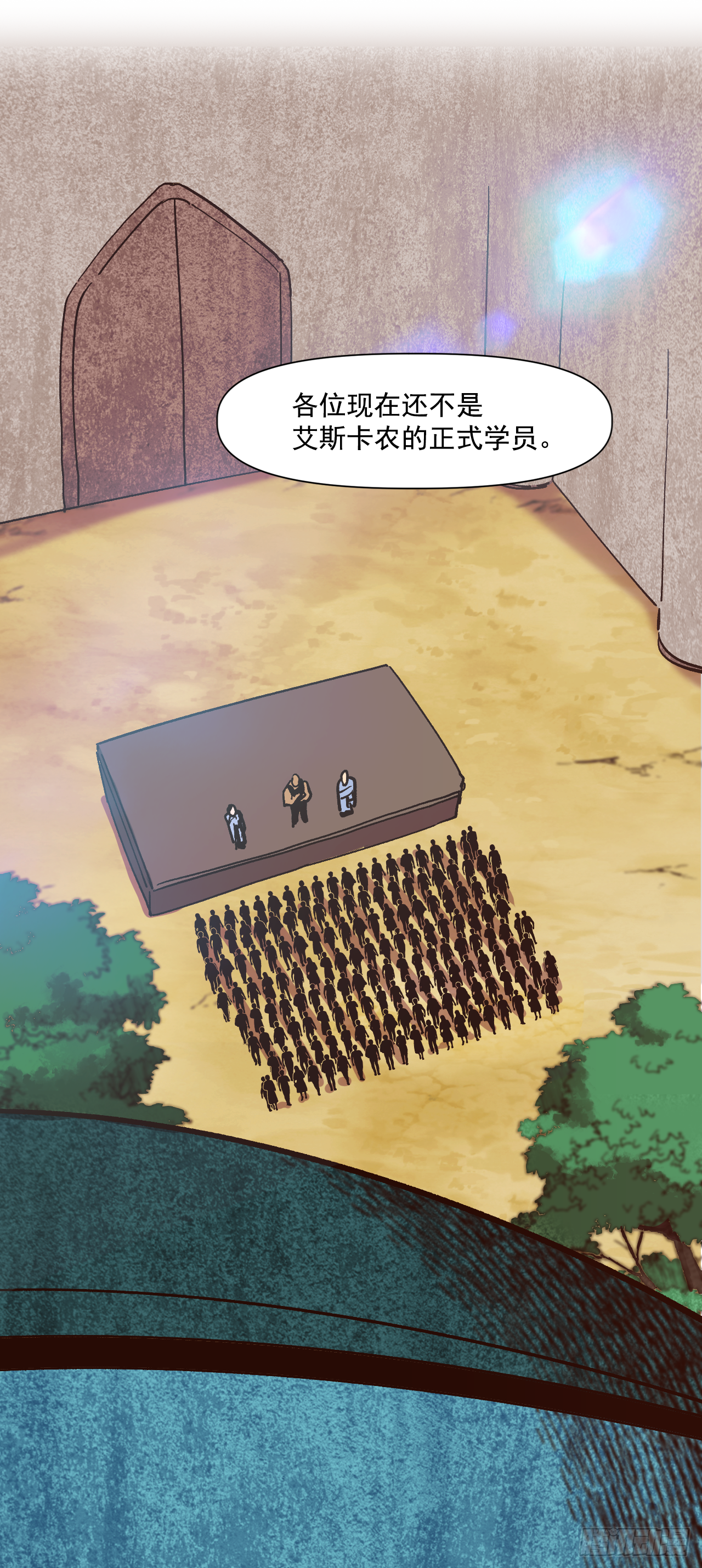 5.人生新篇章(1/2)-第6话