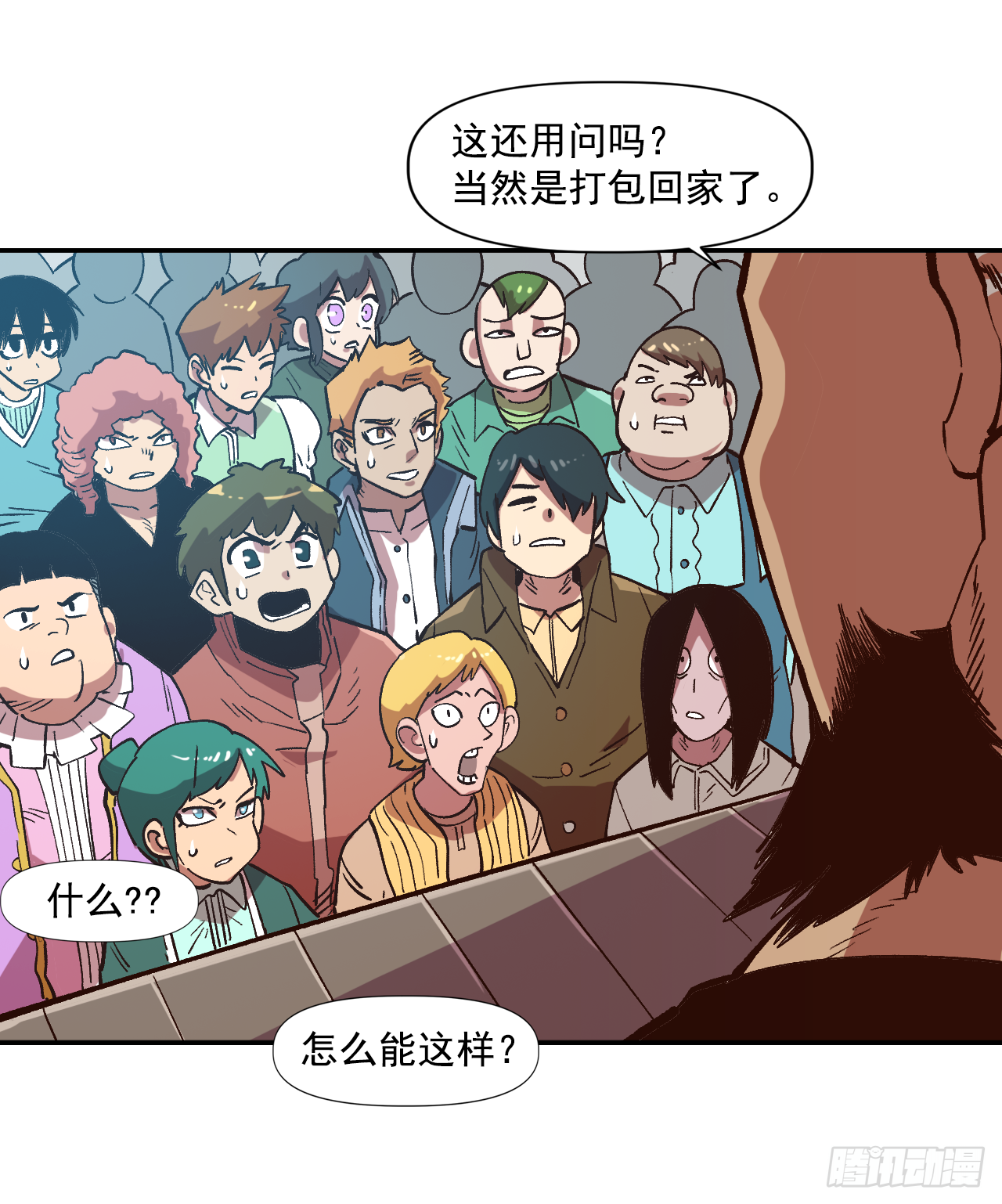 5.人生新篇章(1/2)-第6话