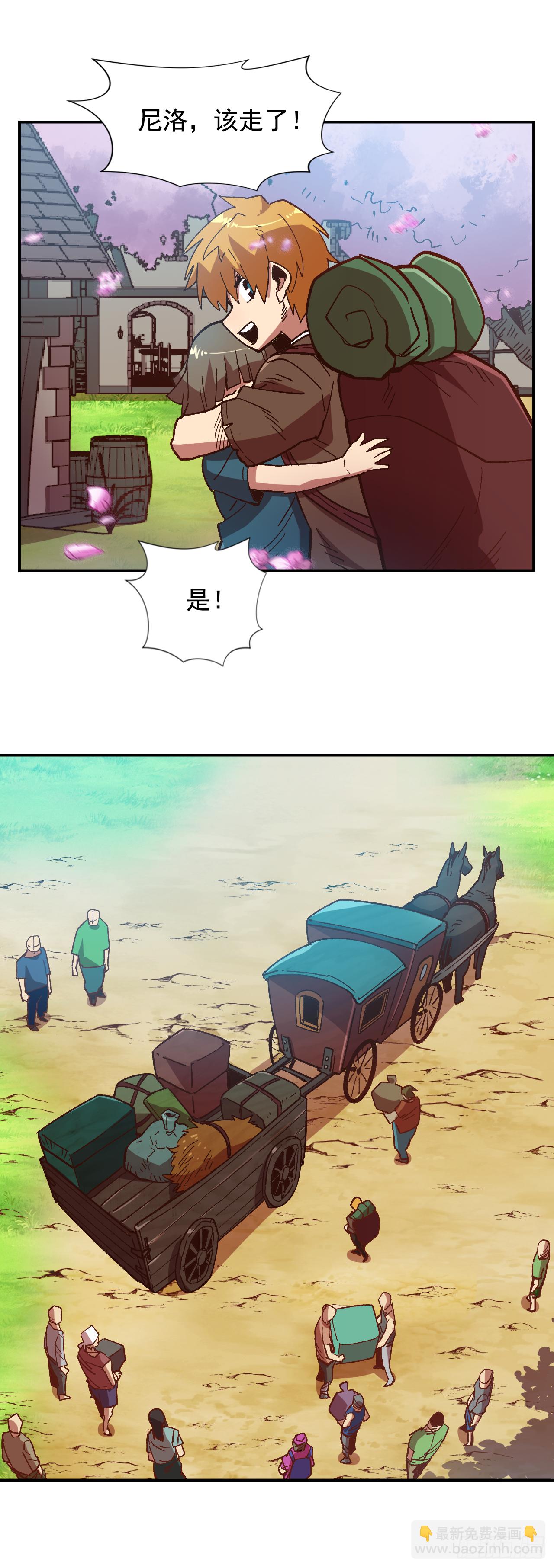 5.人生新篇章(1/2)-第6话