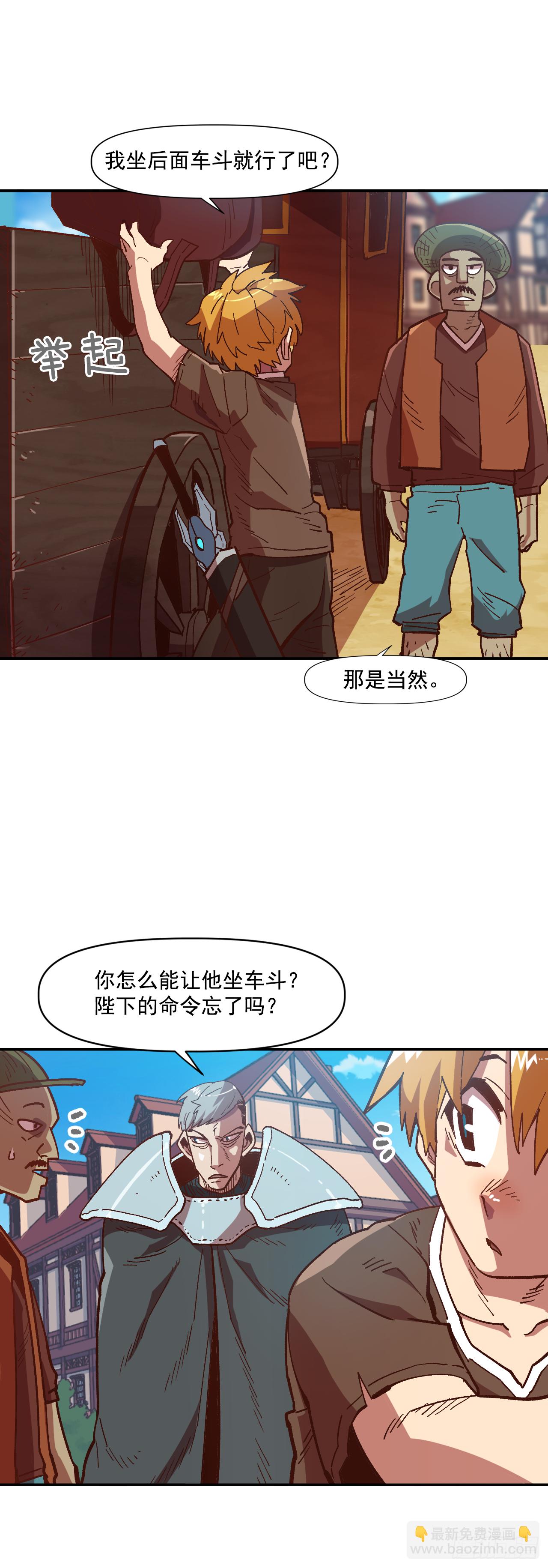 5.人生新篇章(1/2)-第6话