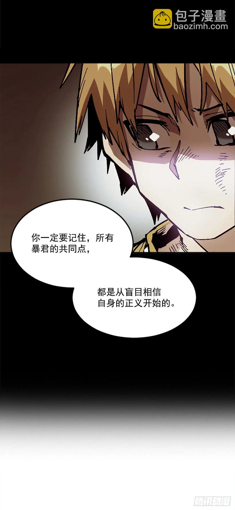 51.第二季开篇-发起暴动(1/2)-第52话