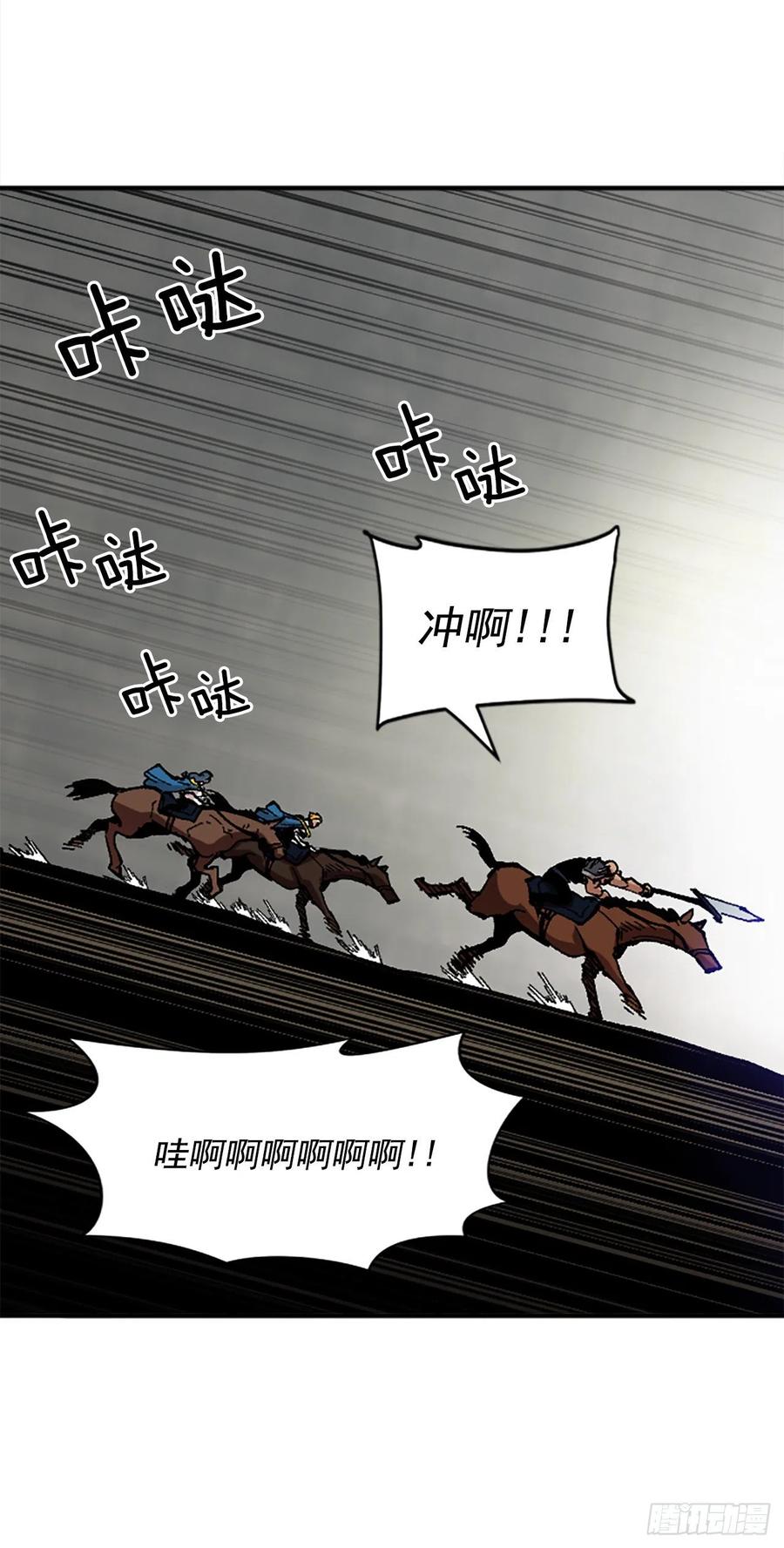 51.第二季开篇-发起暴动(1/2)-第52话