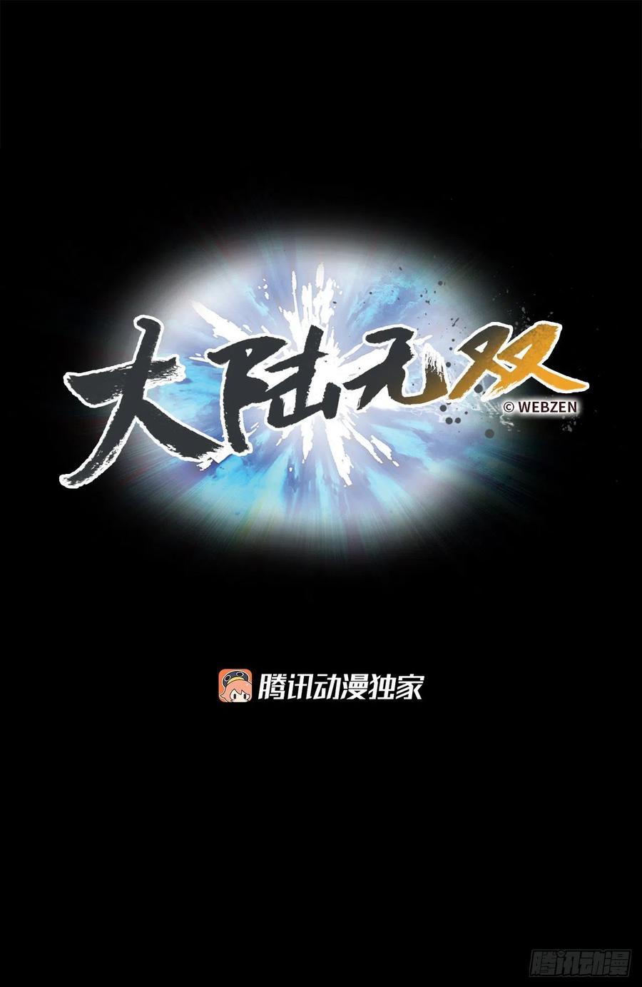 51.第二季开篇-发起暴动(1/2)-第52话