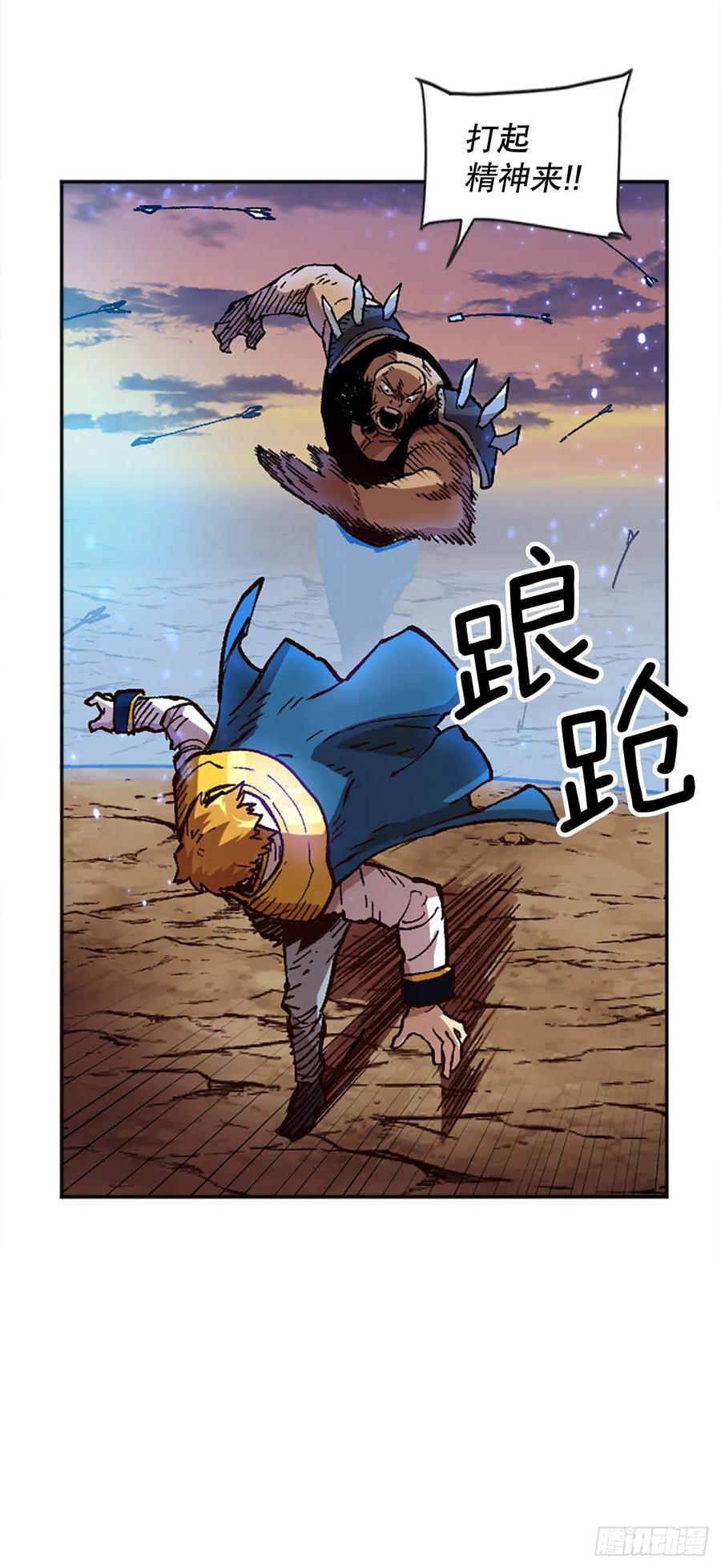 53.真相(1/2)-第54话