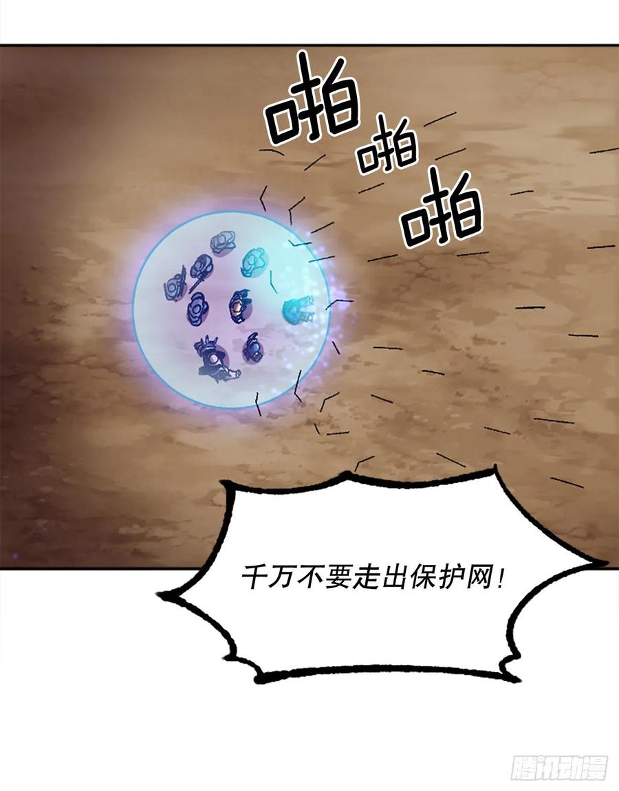 53.真相(1/2)-第54话