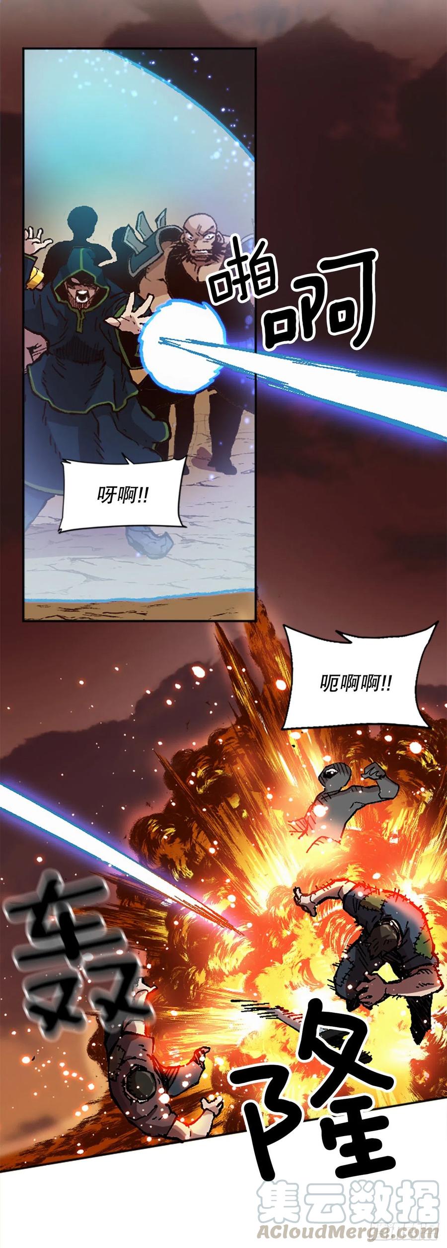 53.真相(1/2)-第54话