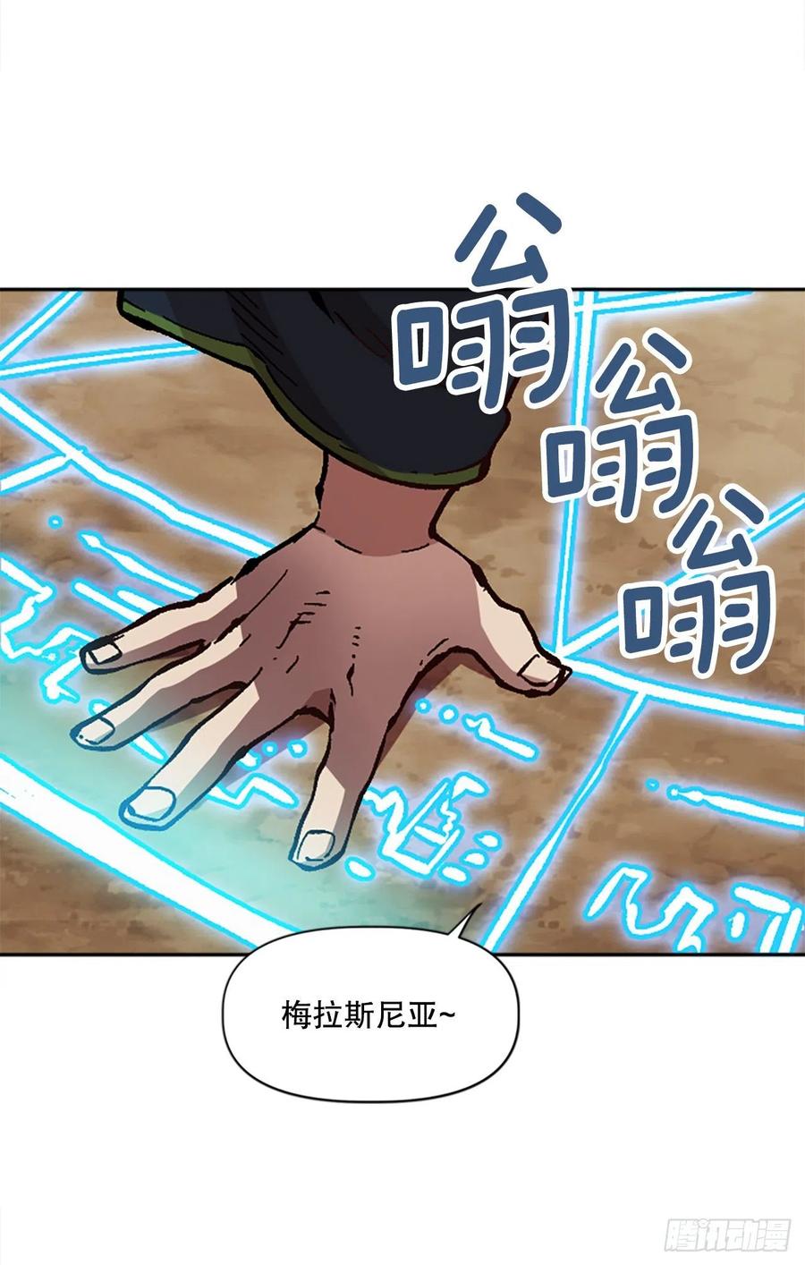 53.真相(1/2)-第54话