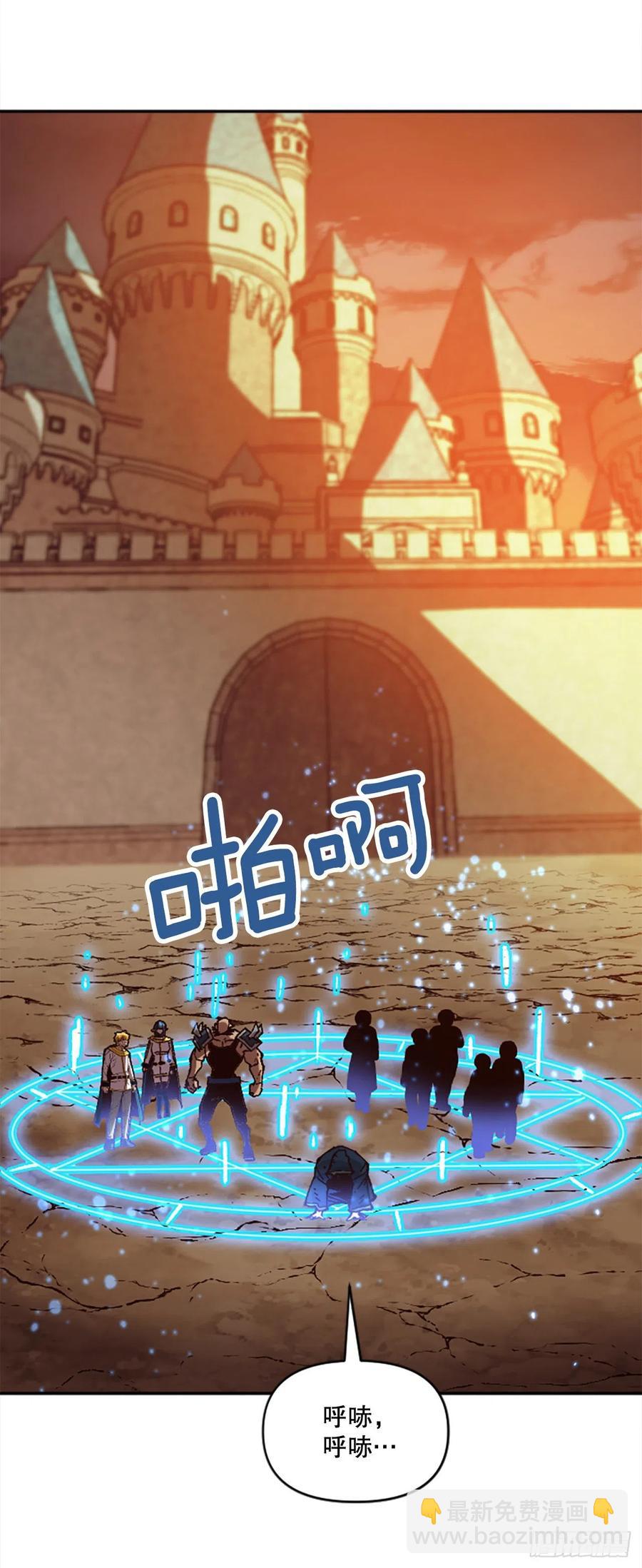 53.真相(1/2)-第54话