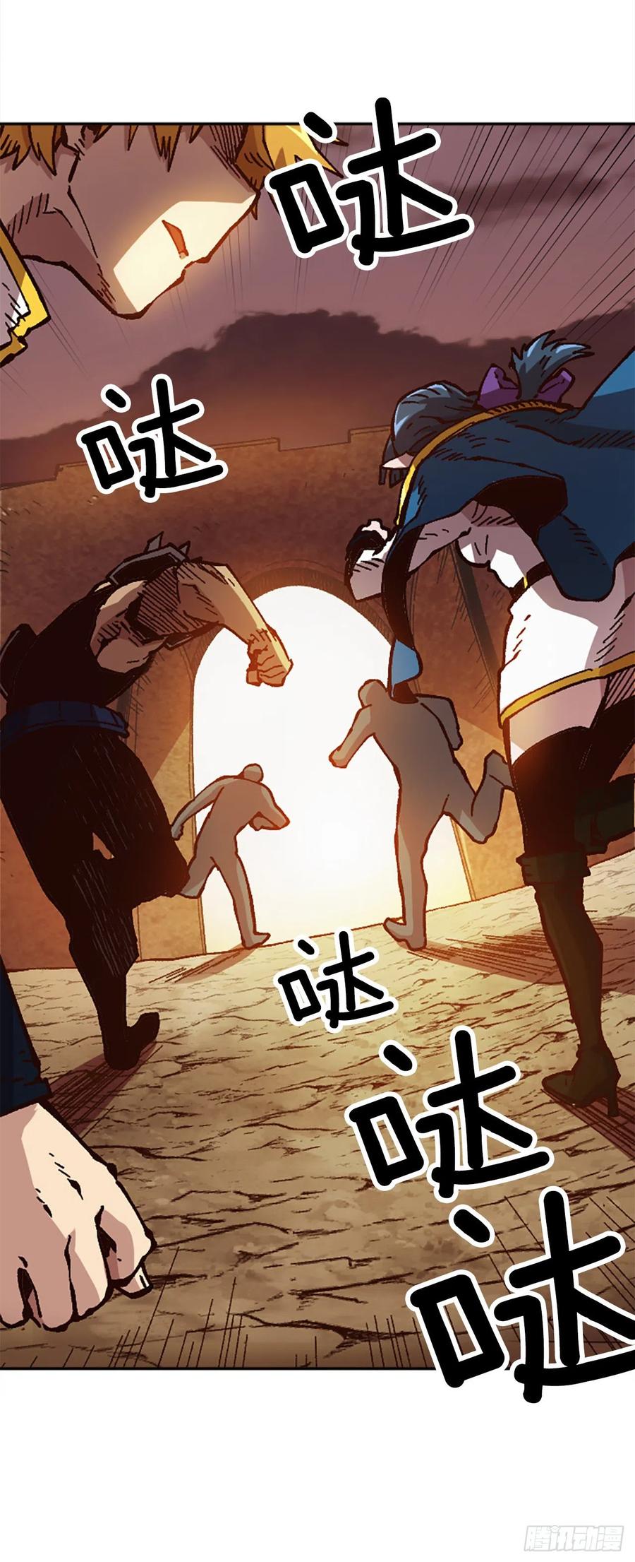 53.真相(1/2)-第54话