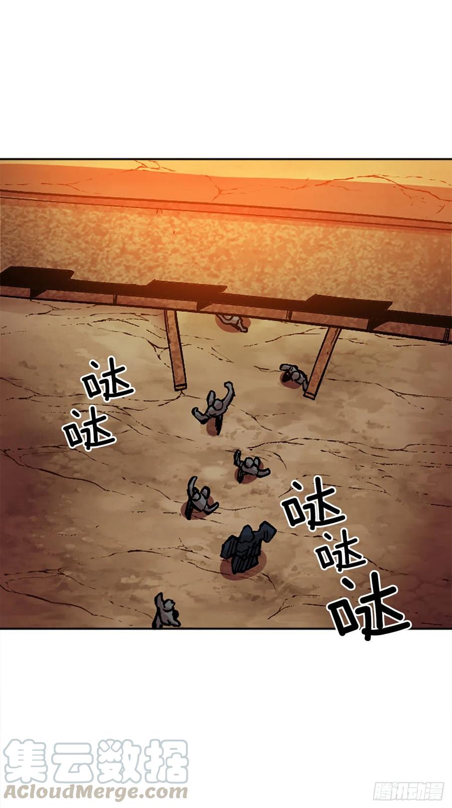 53.真相(1/2)-第54话