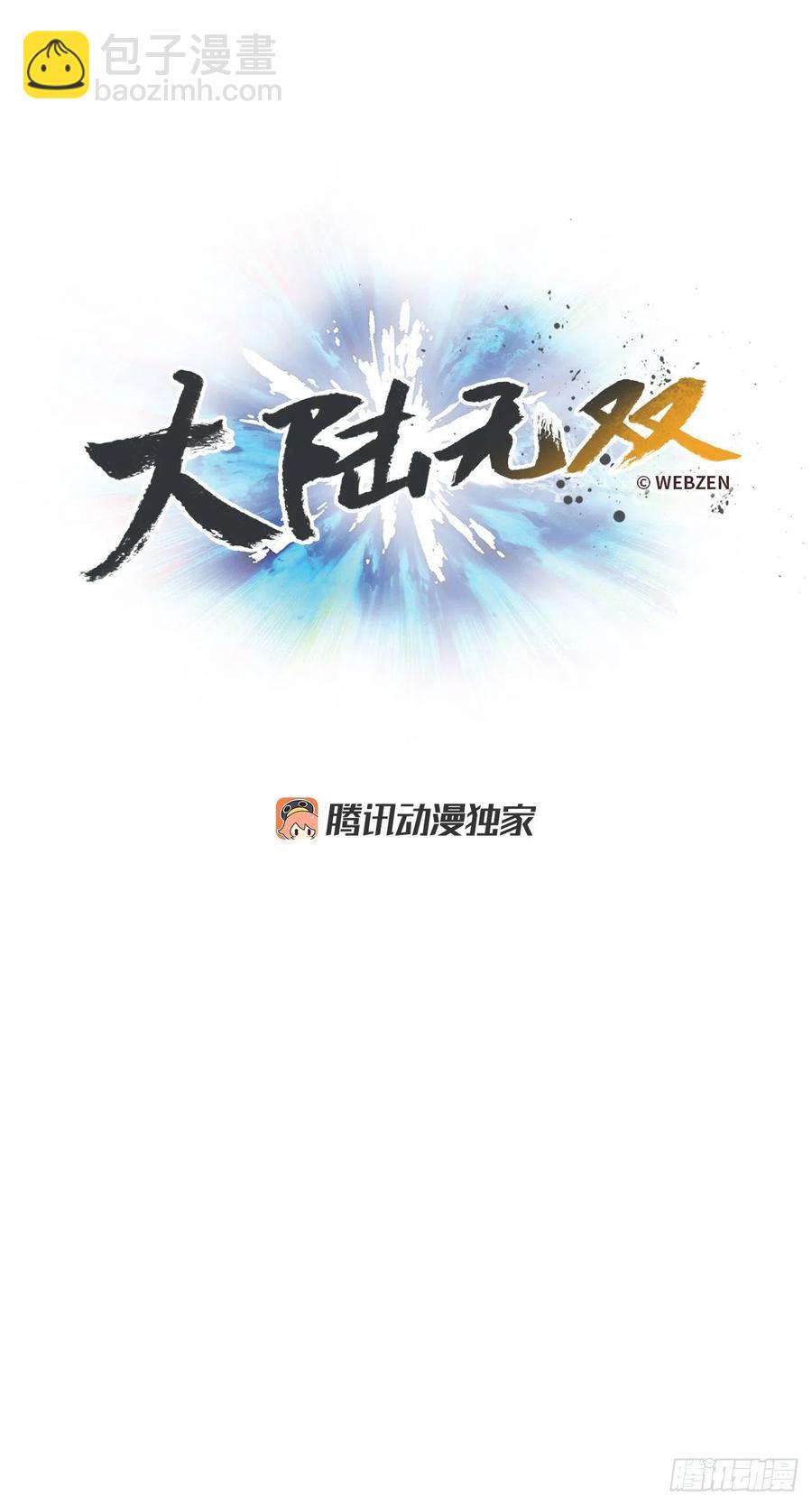 53.真相(1/2)-第54话
