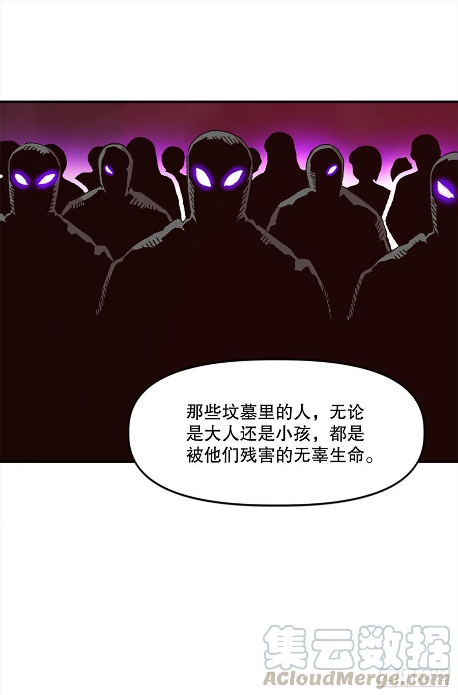 53.真相(1/2)-第54话