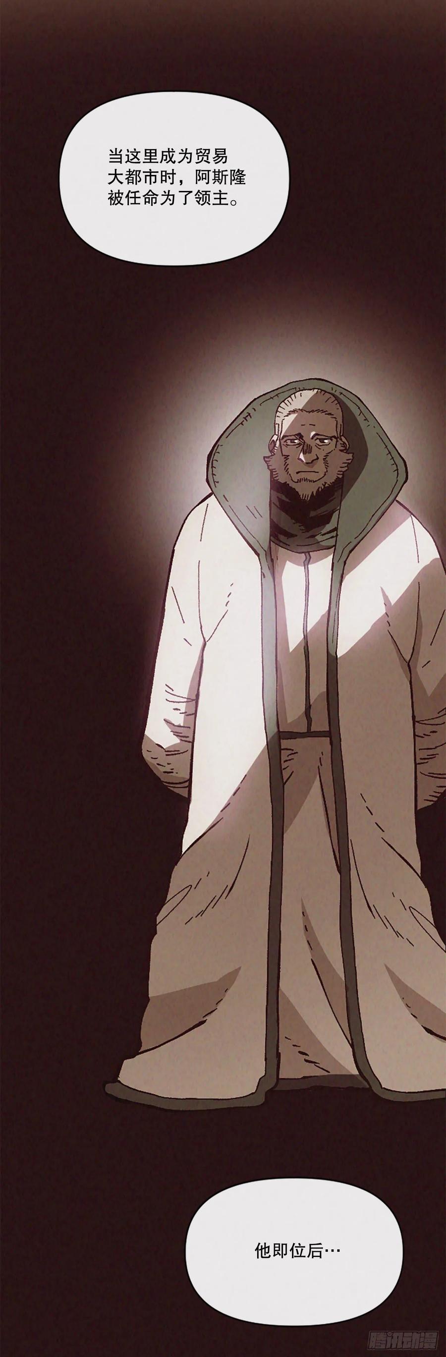 53.真相(1/2)-第54话