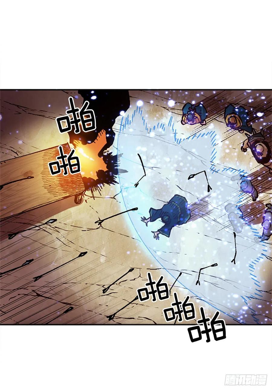53.真相(1/2)-第54话