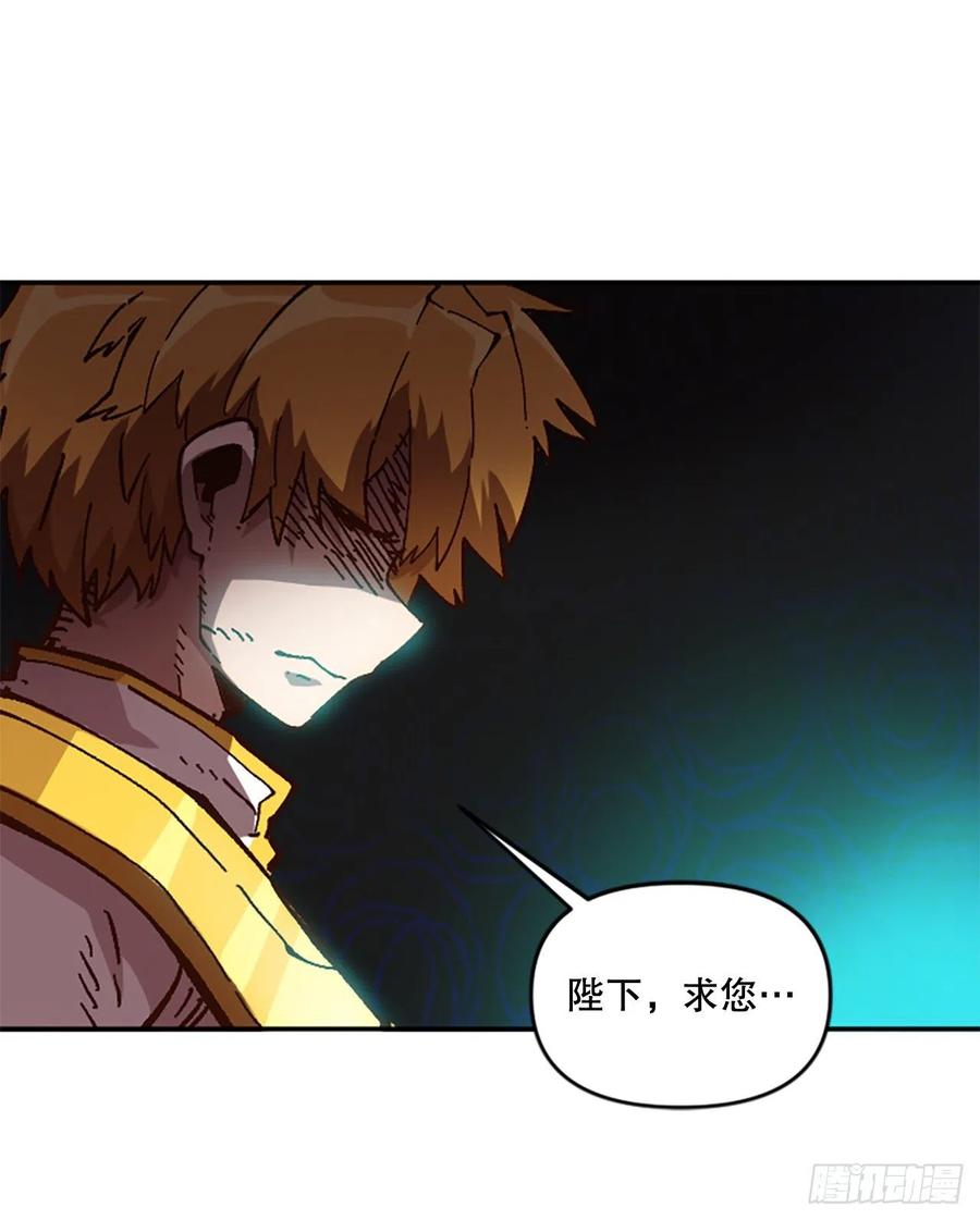 55.迷惑(1/2)-第56话