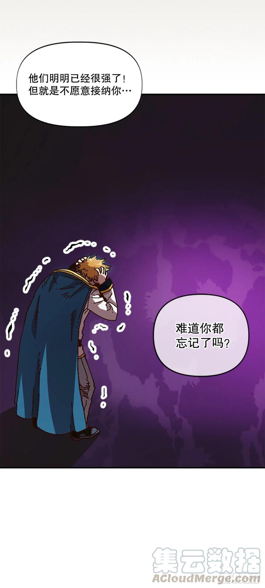 55.迷惑(1/2)-第56话
