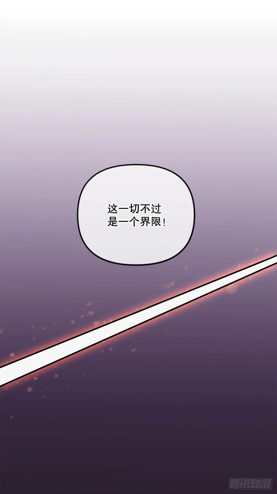 55.迷惑(1/2)-第56话