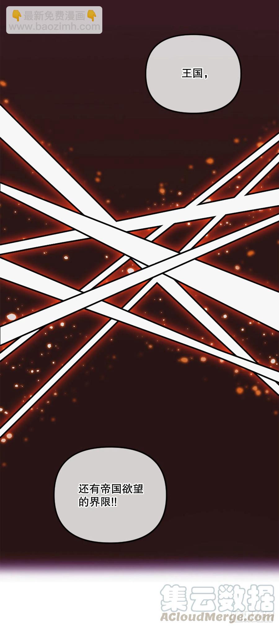 55.迷惑(1/2)-第56话