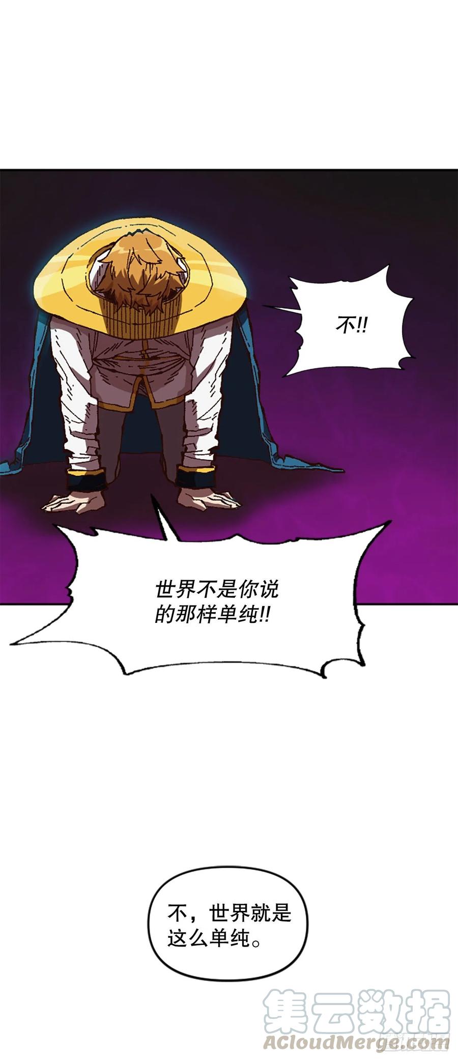 55.迷惑(1/2)-第56话