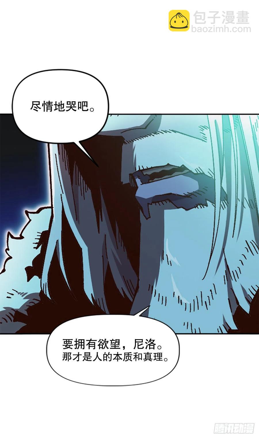55.迷惑(1/2)-第56话