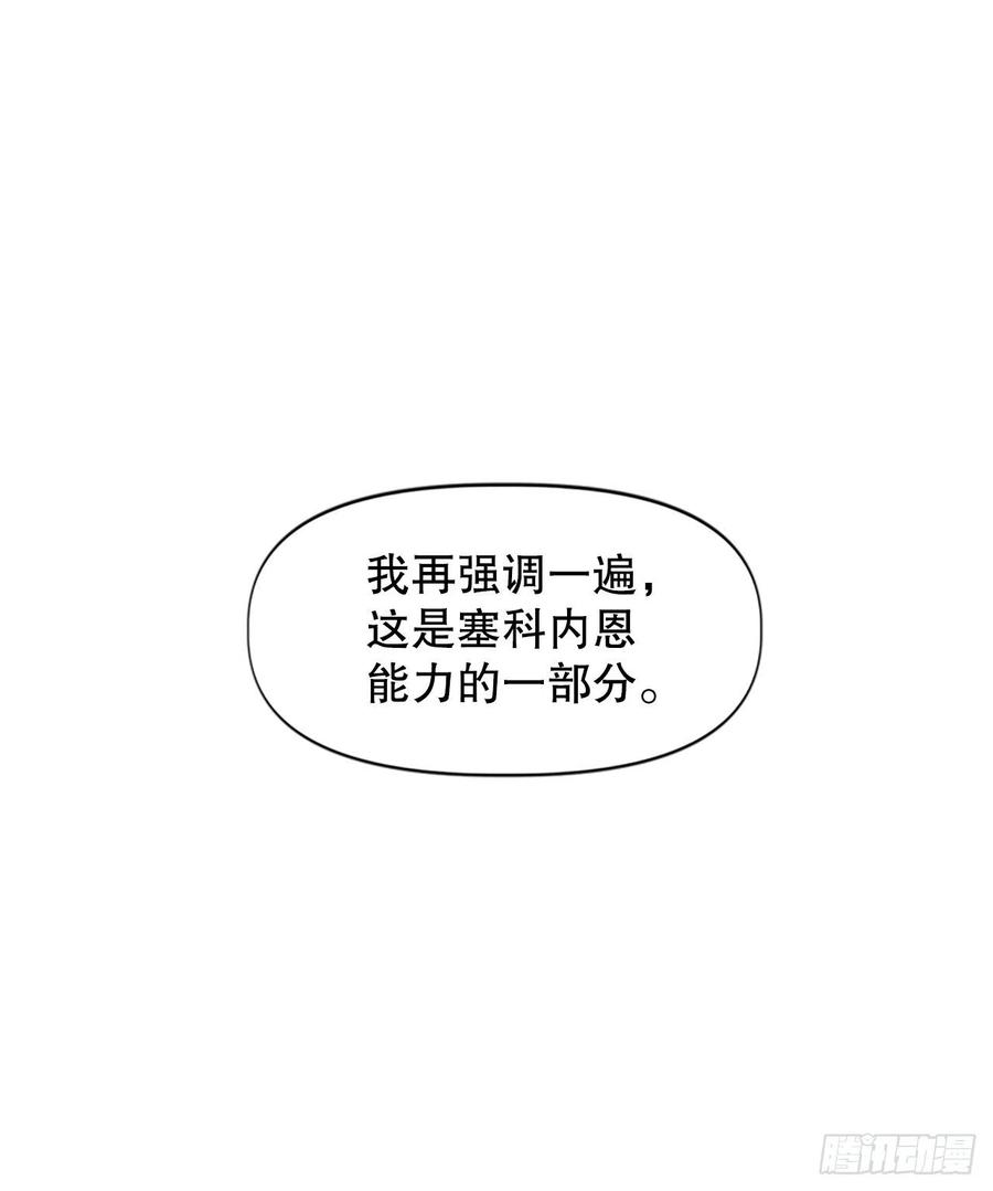 57.凯旋(1/2)-第58话