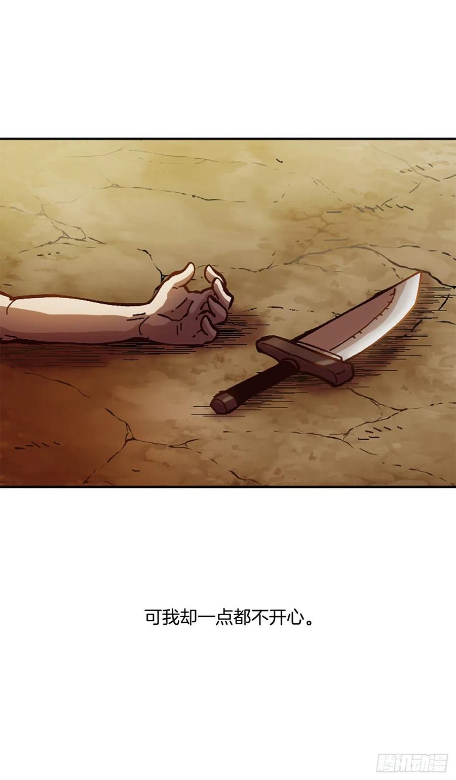 57.凯旋(1/2)-第58话