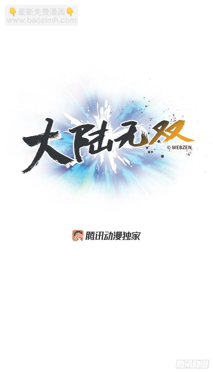 57.凯旋(1/2)-第58话