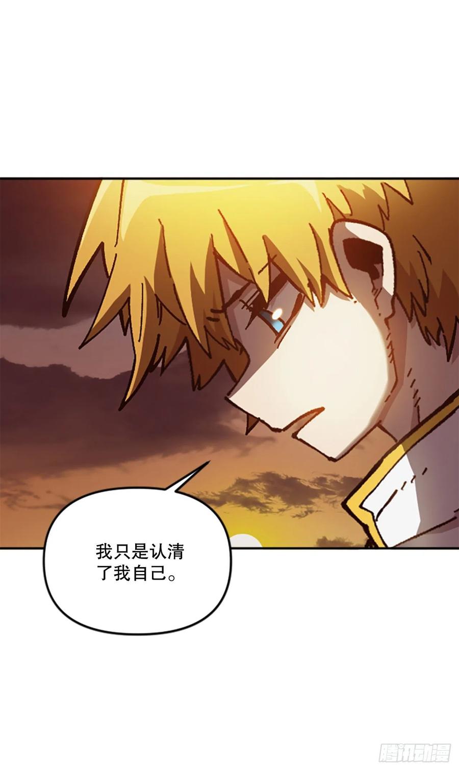 57.凯旋(1/2)-第58话